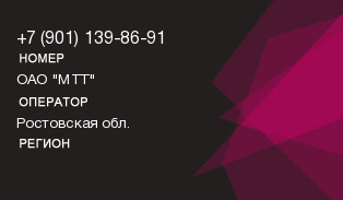 9011398691